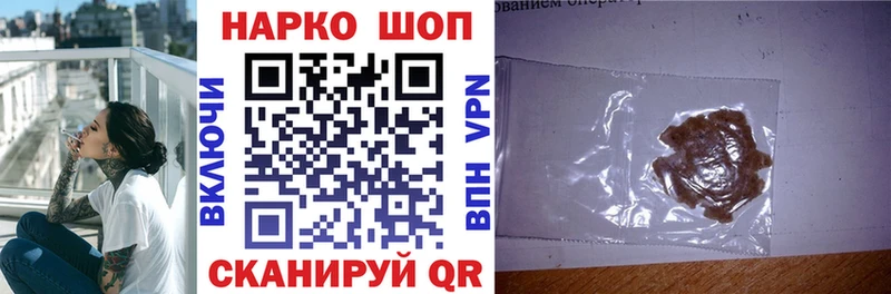 Какие есть наркотики Мамоново Каннабис A-PVP мега ГАШИШ
