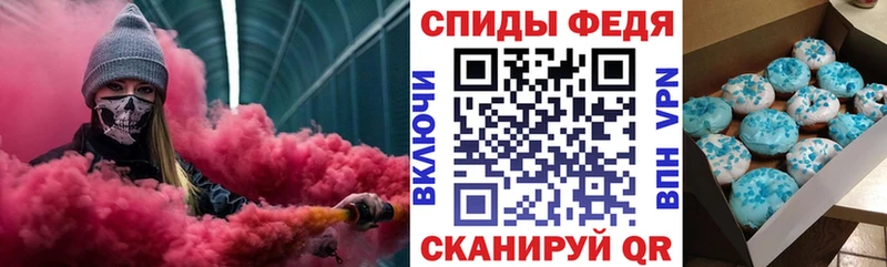 АМФЕТАМИН 97%  Мамоново 