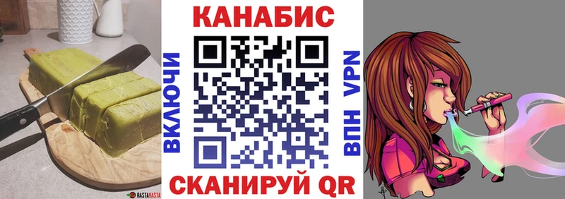 Печенье с ТГК марихуана Мамоново