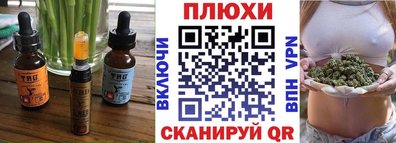 наркотики  Мамоново  Еда ТГК конопля 
