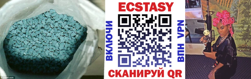ЭКСТАЗИ MDMA  что такое   Мамоново 