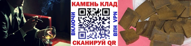 ГАШИШ ice o lator  даркнет сайт  blacksprut зеркало  Мамоново 