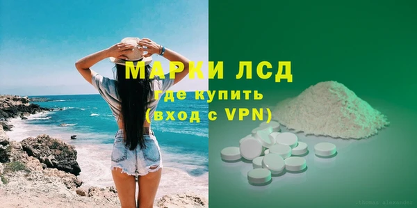 гидропоника Абаза