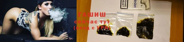 мефедрон Протвино
