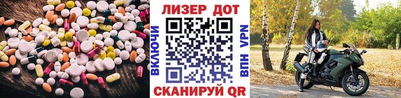 где купить   Мамоново  ЛСД экстази кислота 