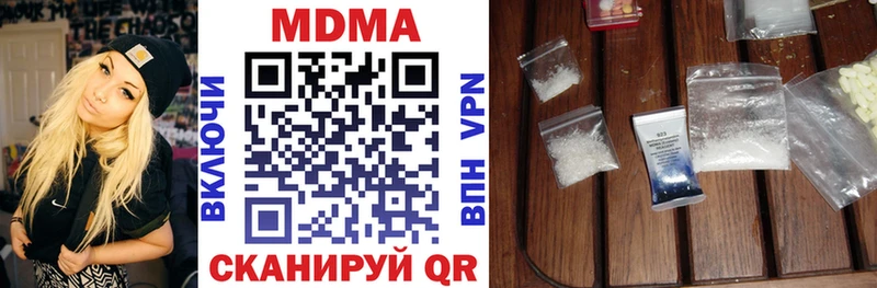 MDMA VHQ  где купить наркоту  hydra рабочий сайт  Мамоново 