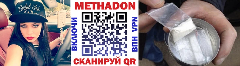 где продают наркотики  blacksprut онион  МЕТАДОН кристалл  Мамоново 