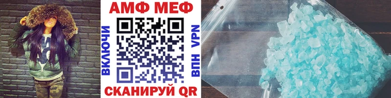 что такое наркотик  Мамоново  Метамфетамин мет 