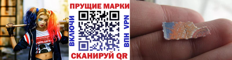 darknet телеграм  Мамоново  Наркотические марки 1,5мг 