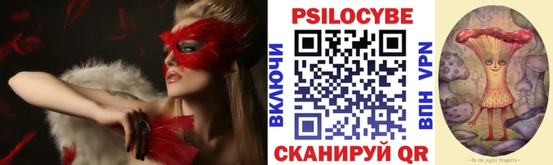 Галлюциногенные грибы Cubensis  Мамоново 